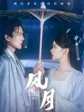 远岸灯塔手记封面插画,夜色灯塔与航海图
