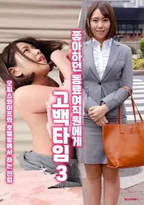 投票规则校准说明配图,黄蓝双色刻度尺